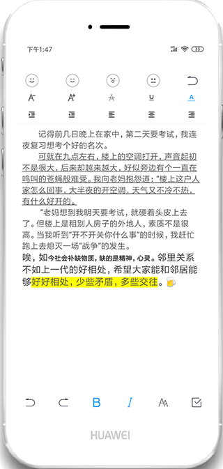 酷记事app软件封面