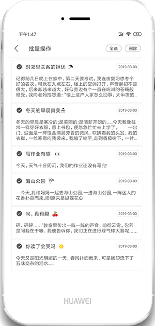 酷记事app软件封面