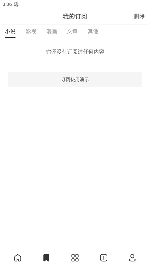 top浏览器软件封面