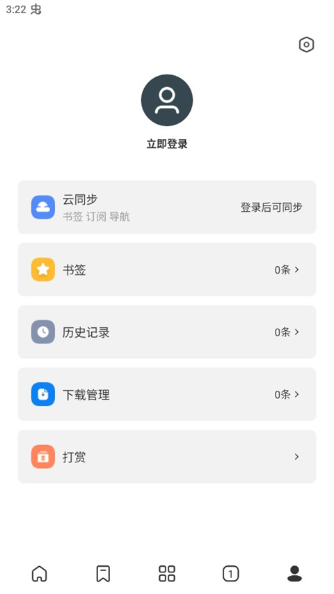 top浏览器软件封面