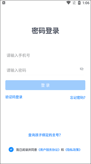 安装指引图