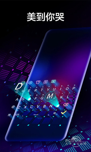 Cheetah Keyboard软件封面