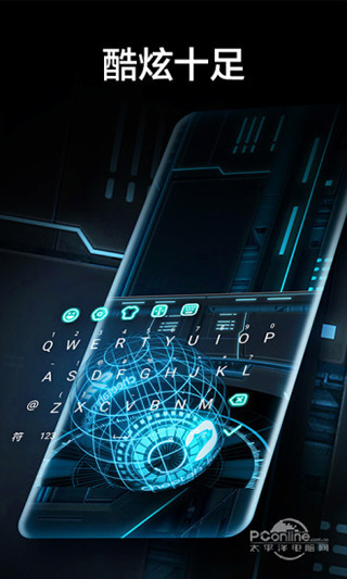 Cheetah Keyboard软件封面