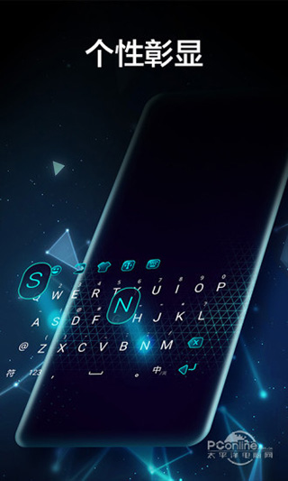 Cheetah Keyboard软件封面