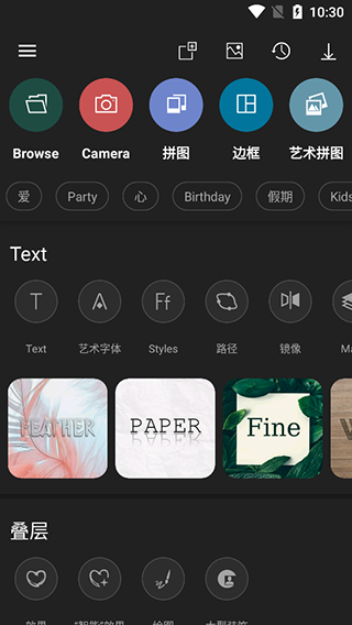 photo studio pro2024软件封面