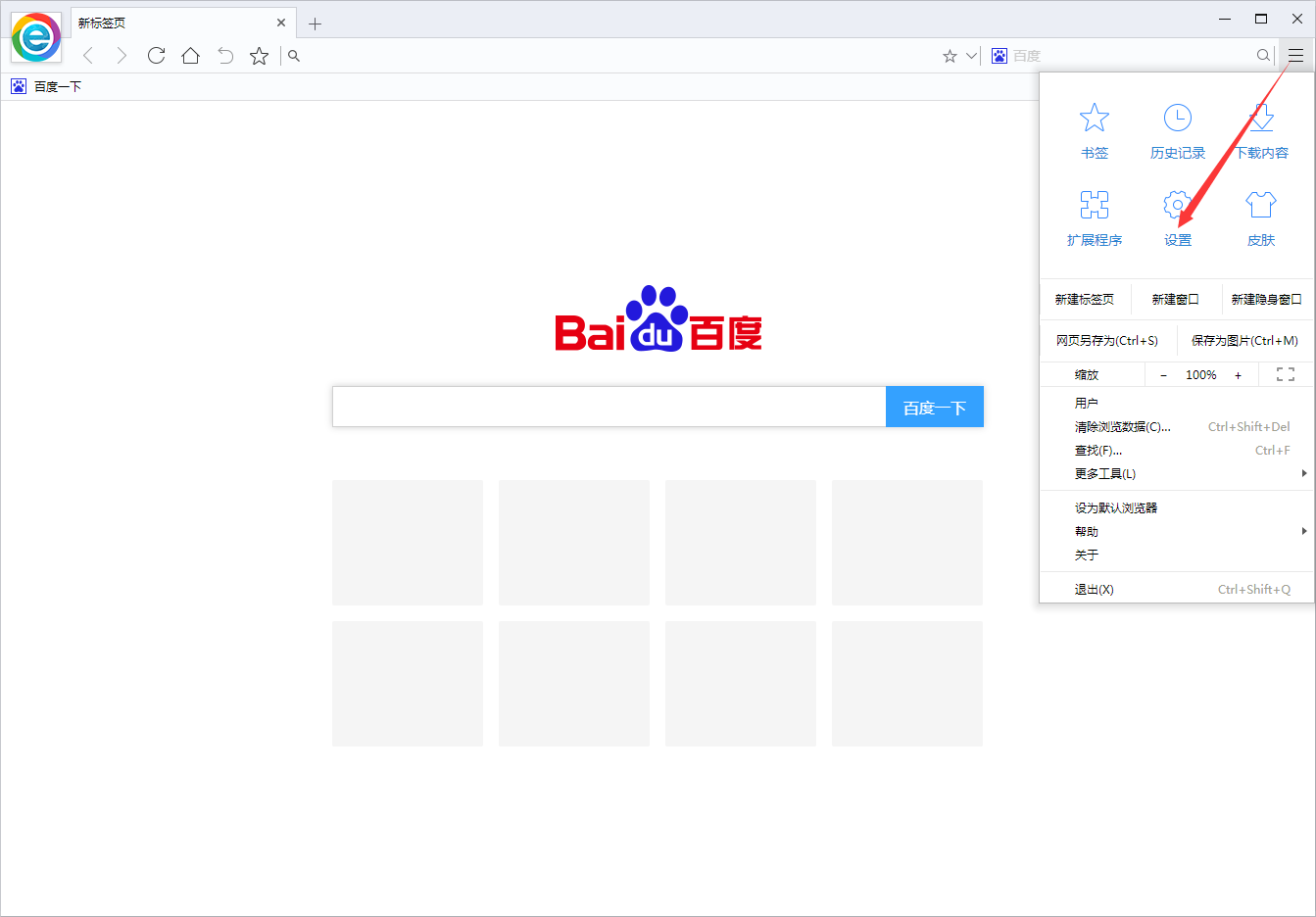 更多功能