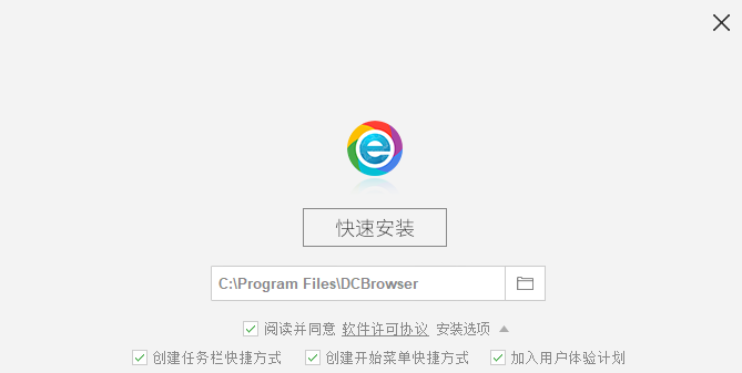 安装步骤