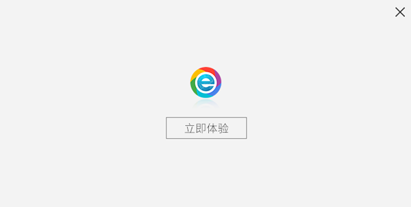 安装完成