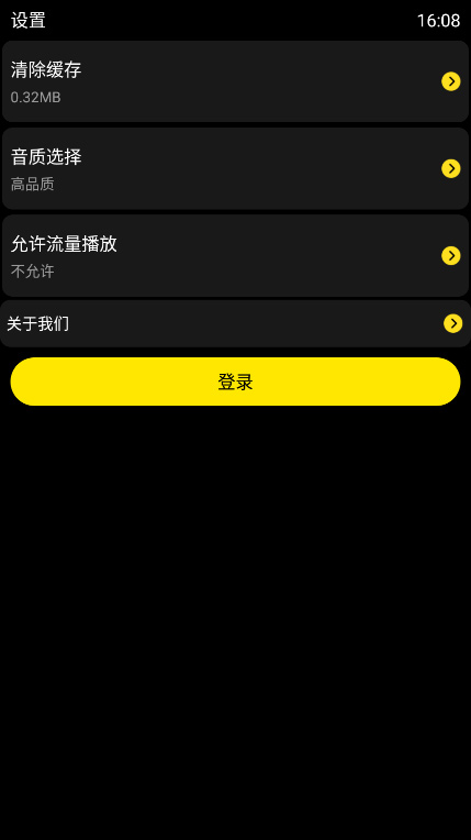 酷我音乐手表版软件封面