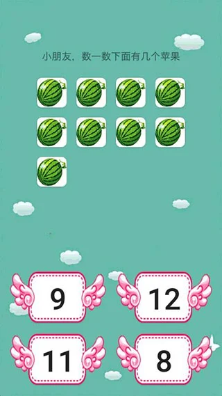 儿童学前数学app软件封面