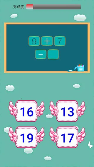 儿童学前数学app软件封面