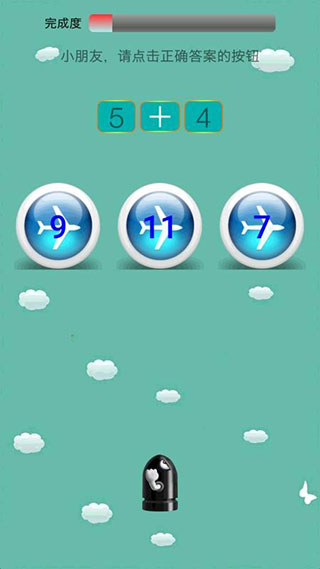 儿童学前数学app软件封面