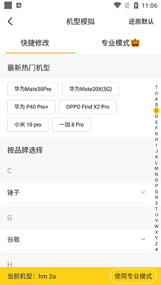 无尽分身旧版本软件封面