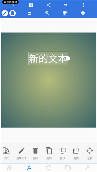 pixellab中文版软件封面