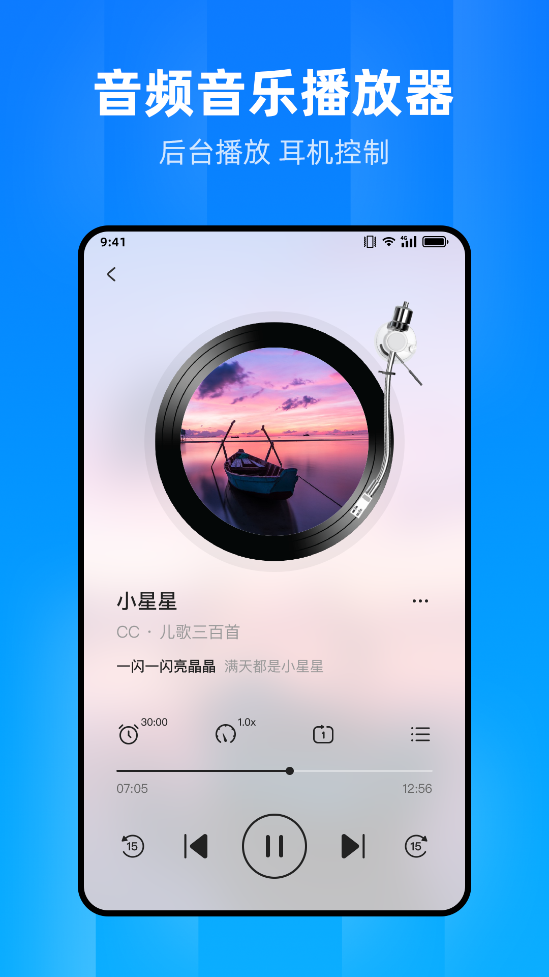文件家软件封面
