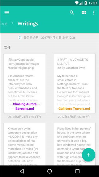 JotterPad app软件封面