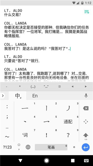 JotterPad app软件封面