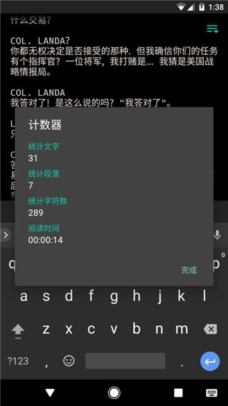 JotterPad app软件封面