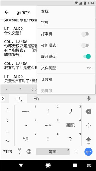JotterPad app软件封面