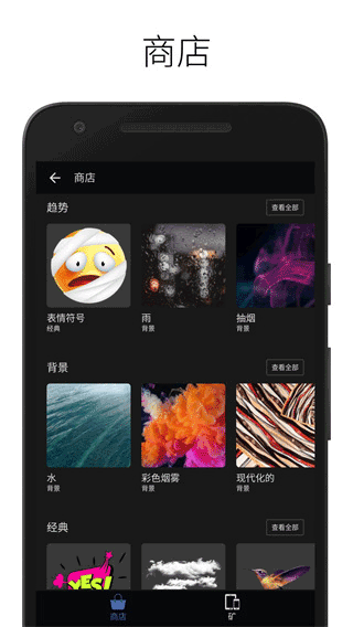 LightX高级版软件封面