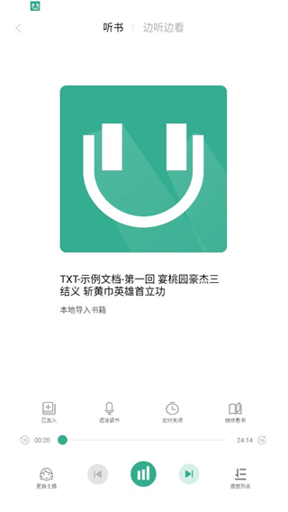 书架界面