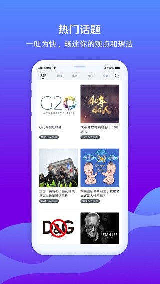 海客视频app第2张手机截图