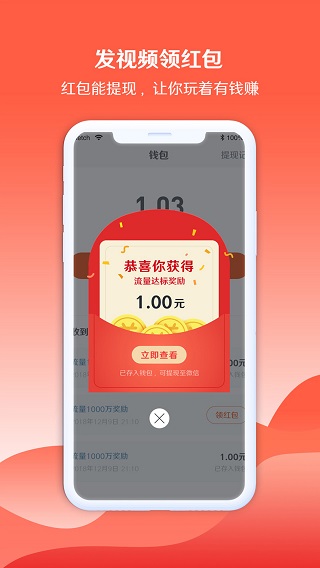 海客视频app第5张手机截图