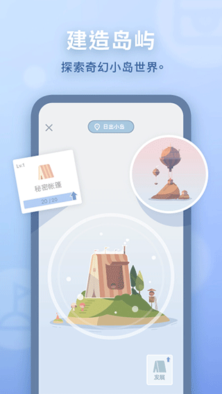 WaterDo水球清单软件封面
