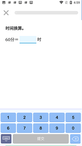 金牌提分截图