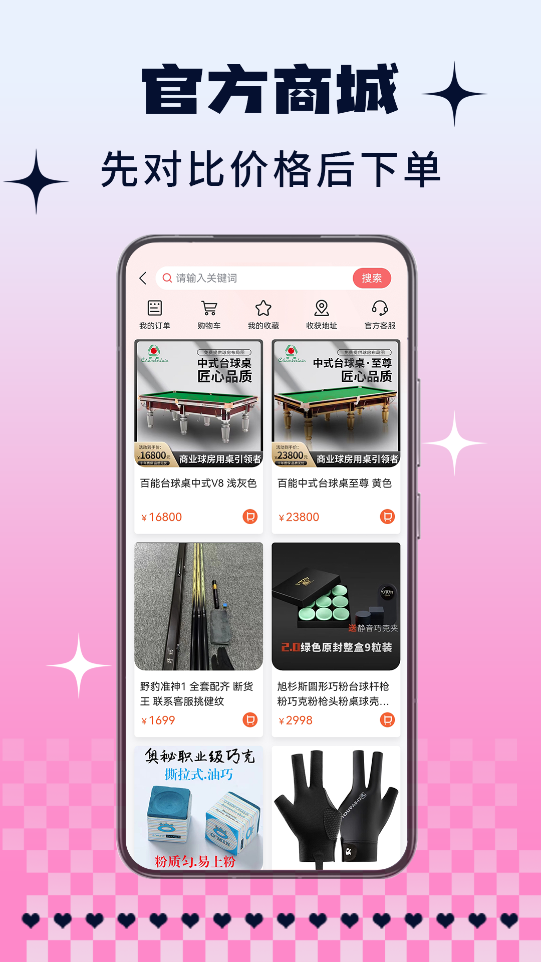 K煌助教端软件封面