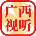 广西视听app