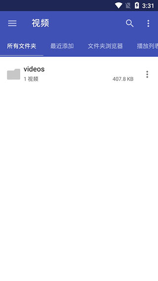 uPlayer播放器专业版软件封面