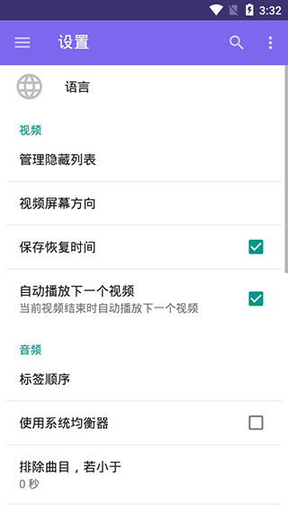 uPlayer播放器专业版软件封面
