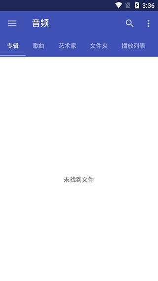 uPlayer播放器专业版软件封面