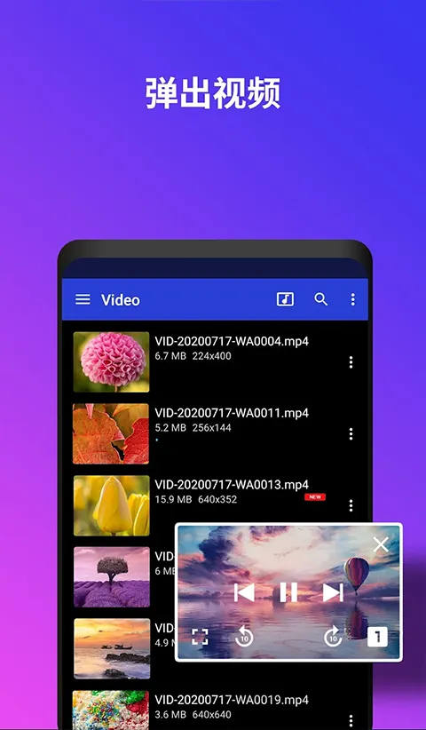 uPlayer播放器本软件封面