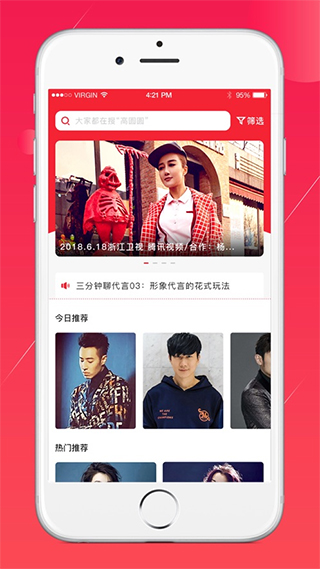 优星库app软件封面