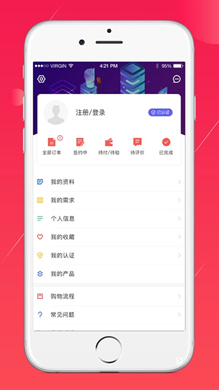 优星库app软件封面