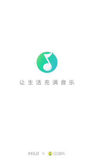 小米音乐app软件封面