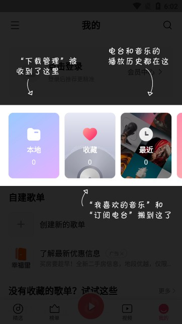 小米音乐app软件封面