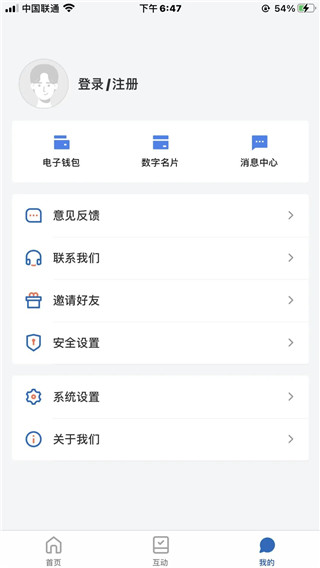 注册页面