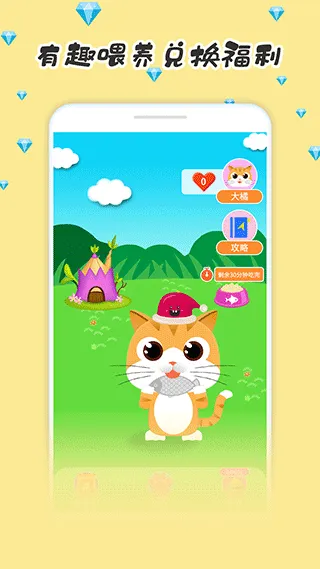 宠物猫狗翻译器本软件封面