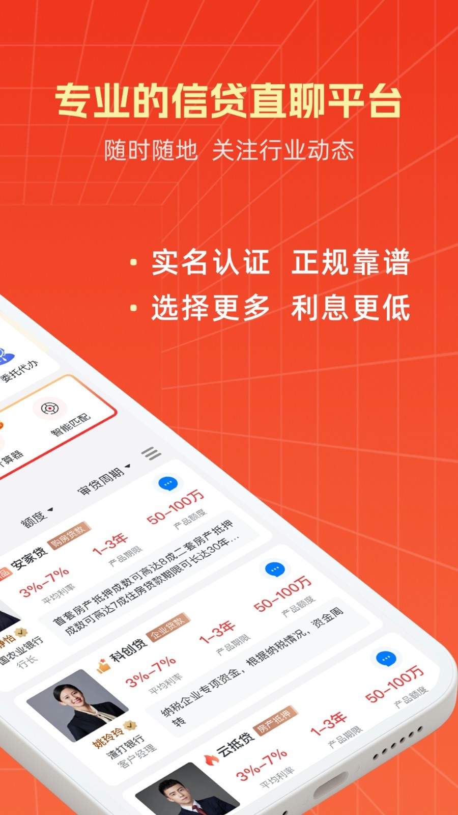 东融软件封面