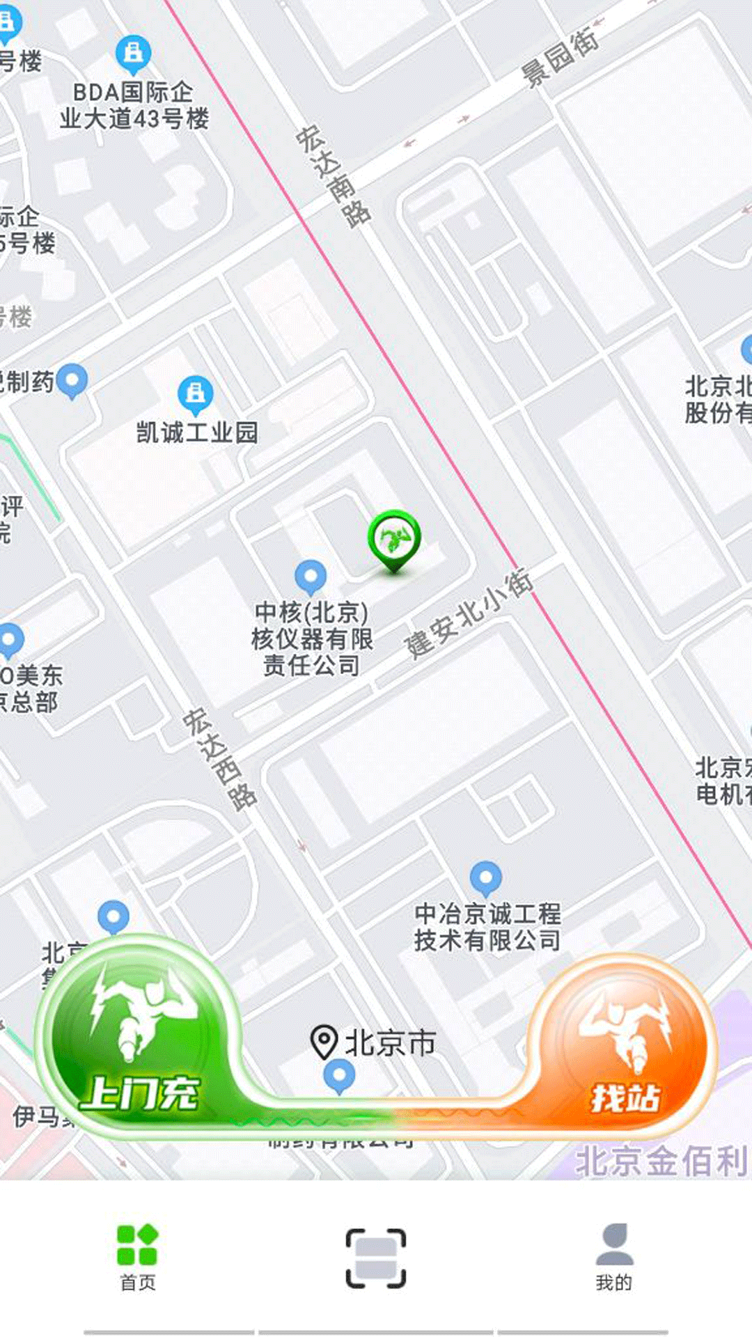 来电啦软件封面