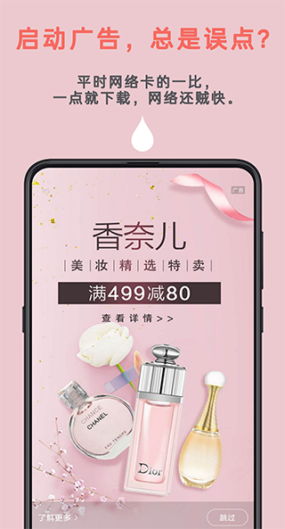Auto tool高级版软件封面