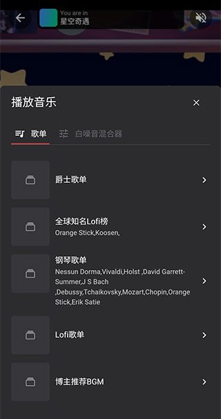 课优空间app软件封面