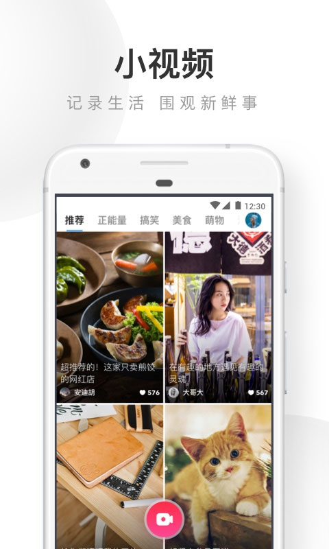 UC浏览器2019旧版本软件封面