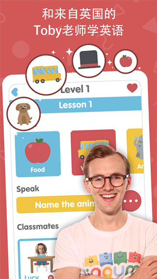 Lingumi幼儿英语启蒙app软件封面
