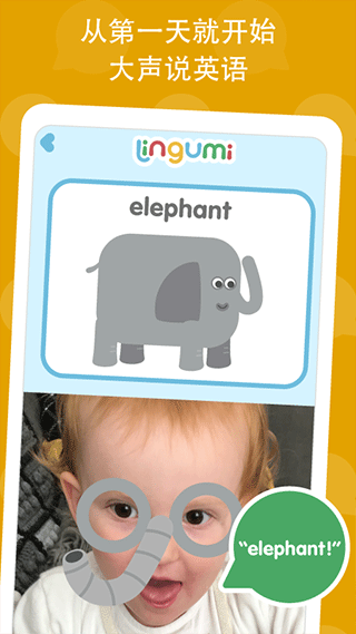 Lingumi幼儿英语启蒙app软件封面
