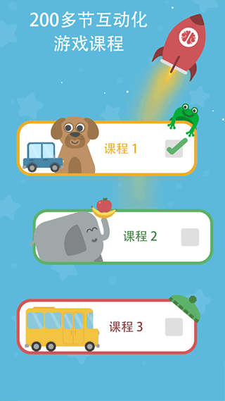 Lingumi幼儿英语启蒙app软件封面