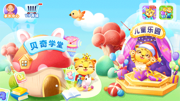 软件界面截图